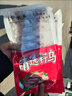 海兔子滿籽筆管魚新鮮墨魚籽烏賊小管魷魚冷凍筆管海兔子順豐 滿籽筆管魚1斤*2包 曬單實拍圖