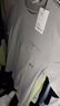 有棵樹(shù)（YOUKESHU）成毅同款睡衣男夏家居服套裝冰絲莫代爾寬松短袖淺藤灰+沉靜灰L 曬單實(shí)拍圖
