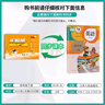 2025春 實(shí)驗(yàn)班提優(yōu)大考卷 四年級(jí)下冊 英語人教PEP版 單元測評(píng)精選期末真題 曬單實(shí)拍圖