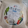 汴都鋪子備五黑孕豆漿料包五谷雜糧組合排破壁機卵打食療材包早餐營(yíng)養粗糧 70g*24袋 備孕黑豆漿 曬單實(shí)拍圖