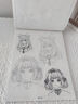 舒星畫畫本臨摹涂色漫畫素描線稿本描摹畫冊手繪描畫本卡通人物動漫漫畫美少女畫畫兒童入門基礎(chǔ)自學(xué) 曬單實拍圖