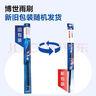 博世（BOSCH）雨刷器雨刮器雨刮片旌翼24/17適用于（21年以后14代日產(chǎn)軒逸） 曬單實(shí)拍圖