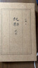 【新華正版】王朔文集全集 王碩 起初魚(yú)甜作者 3冊】起初·紀年+起初·竹書(shū)+起初·絕地天通 啟初 曬單實(shí)拍圖