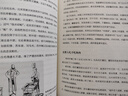 過(guò)一場(chǎng)風(fēng)雅的宋朝生活 曬單實(shí)拍圖