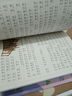 福爾摩斯探案集 彩圖注音版 一二三年級(jí)課外閱讀書必讀世界經(jīng)典兒童文學(xué)少兒名著童話故事書 曬單實(shí)拍圖