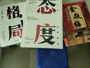 豐田模式-精益制造的14項管理原則(珍藏版) 正版正貨 新華書店 曬單實拍圖