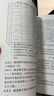 正版規(guī)范 JGJ 130-2011 建筑施工扣件式鋼管腳手架安全技術(shù)規(guī)范 曬單實拍圖
