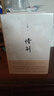 止庵：惜別 向往的生活 圖書館書單 讀懂親情 讓人生的遺憾少一點 止庵代表作 馬家輝動情推薦 曬單實拍圖