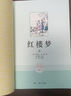 高中生高一高二名著(zhù)經(jīng)典書(shū)人教版課本高中生課外閱讀書(shū)無(wú)刪減正版完整版語(yǔ)文課外經(jīng)典名著(zhù)南方出版社 紅樓夢(mèng) 上下冊 曬單實(shí)拍圖
