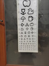 UOSU寶寶視力表掛圖標準對數測視力表家用近視眼測試圖兒童卡通視力表 卡通兒童PVC視力表 曬單實(shí)拍圖