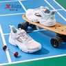 特步（XTEP）童鞋兒童運(yùn)動(dòng)框子鞋夏季透氣網(wǎng)面休閑鞋中大童男女童休閑鞋 新白色/水粉色 36碼 曬單實(shí)拍圖