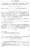 【官方包郵】俄羅斯數(shù)學(xué)教材選譯 復(fù)分析導(dǎo)論 第一卷 單復(fù)變函數(shù) 第四版 第4版 沙巴特 高等教育出版社 復(fù)分析導(dǎo)論 第1卷 單復(fù)變函數(shù) 曬單實(shí)拍圖
