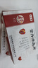 [世懷堂]紫丹活血片 50mg*12片 1盒裝 曬單實(shí)拍圖