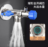 潛水艇壁掛爐專用球閥帶過濾 地暖燃氣熱水器大流量4/6分黃銅三角閥套裝 【四件套】2個4分+2個6分 曬單實拍圖