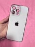 栗好嘉高端AG磨砂玻璃背板16自帶鏡頭膜15電鍍邊框蘋(píng)果iPhone14promax手機殼13原機色12全包保護套 AG納米磨砂護鏡【原機白】 iPhone 16 promax 曬單實(shí)拍圖