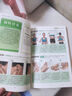【正版新書(shū)】從頭到腳奇效按摩彩繪圖解 中醫實(shí)用療法大全彩色圖解按摩穴位人體經(jīng)絡(luò )詳細養生按摩手法指導書(shū) 【單冊】從頭到腳奇效按摩彩繪圖解 曬單實(shí)拍圖