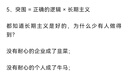 【當(dāng)當(dāng)】 段永平 步步為贏 步步為贏段永平 一本讀懂段永平的創(chuàng)富神話段式經(jīng)營(yíng)管理思想 締造小霸王和步步高的商業(yè)神話 當(dāng)當(dāng)旗艦店正版書籍 包郵 企業(yè)管理 人物傳記 財(cái)經(jīng)人物 段永平的投資問答錄 投資的本 曬單實(shí)拍圖