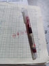 得力得力中性筆學(xué)生用黑筆0.38直液式走珠直液筆速干筆細頭財務(wù)辦公全針管碳素筆水性筆簡(jiǎn)約黑筆簽字筆 混裝6黑3紅3藍 曬單實(shí)拍圖