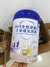 紐蒙蘭NML兒童成長(zhǎng)奶粉CBP高鈣dha免疫球蛋白紐蒙藍(lán)學(xué)生奶粉 1罐裝 曬單實(shí)拍圖
