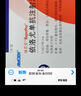 【付款后聯(lián)系客服】瑞百安 依洛尤單抗注射液 1ml:140mg*2支/盒 掛號問診取藥服務 曬單實拍圖