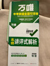 2026萬(wàn)唯中考物理真題分類(lèi)卷初中歷年真題試卷匯編試題精選九年級專(zhuān)題訓練初三總復習資料書(shū)模擬卷 曬單實(shí)拍圖