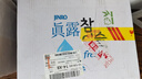 真露（JINRO）燒酒 原瓶進(jìn)口洋酒 16度 360ml*20瓶 送禮 調(diào)酒基酒 曬單實(shí)拍圖