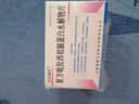 [正元垴寧（ZHENG YUAN NAO NING）]復方吡拉西坦腦蛋白水解物片 24片 5盒裝 曬單實(shí)拍圖