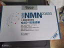 萊特維?。╓RIGHT LIFE）金至因NMN23000NAD+升級版麥角硫因PQQ縮醛磷脂180粒進(jìn)口花少同款 曬單實(shí)拍圖