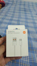 小米 原裝USB-C數(shù)據(jù)線100cm 6A充電線白色 適配USB-C接口手機游戲機充電xiaomi紅米redmi/k70 曬單實拍圖