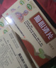 [指紋圖譜]腦心清片 0.41g*36片 5盒裝 27年5月過(guò)期 曬單實(shí)拍圖