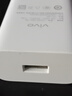 vivo 15W 充電套裝 充電保護(hù) 多協(xié)議多設(shè)備兼容 原裝充電器 曬單實(shí)拍圖