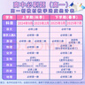 2026適用 高中必刷題高一高二數(shù)學(xué)物理語文英語化學(xué)生物地理歷史政治必修第一冊選擇性必修第二一三12人教蘇教同步練習(xí)冊輔導(dǎo)書 物理【人教版】 必修一 曬單實(shí)拍圖