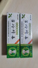 美圣春美圣春五毒蜂毒草本膏固蘚皮膚瘙癢越抓越 2盒【無買贈】 曬單實拍圖