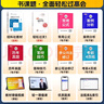 備考2026年 高級(jí)會(huì)計(jì)師教材2025+東奧輕松過(guò)關(guān)一 考點(diǎn)精講及經(jīng)典案例（官方正版）高級(jí)會(huì)計(jì)實(shí)務(wù)套裝兩冊(cè) 可搭配一本通網(wǎng)課視頻歷年真題模擬試卷 曬單實(shí)拍圖