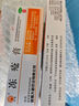 川石 凍瘡膏20g止癢凍傷膏成人兒童耳朵臉部醫(yī)用凍瘡膏皸裂止癢消腫干裂腳裂瘙癢凍瘡軟膏藥膏非護(hù)手霜 曬單實(shí)拍圖