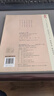 歷代名家楷書(shū)習(xí)法舉要叢書(shū)·黃自元間架結(jié)構(gòu)九十二法 曬單實(shí)拍圖