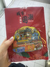 廠家直銷高檔北京祥云木質(zhì)城市磁吸冰箱貼國內(nèi)熱門旅游景點紀念品 國朝-北京 曬單實拍圖