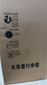 世界地理德國超大容量拉桿箱密碼行李箱男女旅行箱萬向輪拉鏈學(xué)生密碼箱子 冰川藍(lán)（升級包角大容量拉鏈箱） 26英寸 -出國旅行/托運(yùn)箱 曬單實(shí)拍圖
