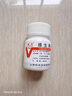 [利豐] 維生素B12片 25μg*100片/盒 5盒裝 曬單實(shí)拍圖