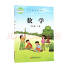 【新華書(shū)店正版】蘇教版6六年級下冊數學(xué)書(shū)蘇教版六6年級下冊數學(xué)課本蘇教版6六下數學(xué)書(shū)教材 江蘇教育出版社 曬單實(shí)拍圖