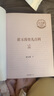 【新華正版自選包郵】崔玉濤育兒百科 吃的藝術(shù) 定本·育兒百科：松田道雄醫(yī)生解讀版 0-6歲寶寶專業(yè)育兒書(shū)科學(xué)養(yǎng)育 孕期指南圖解家庭育兒 中信出版社 崔玉濤育兒百科 曬單實(shí)拍圖