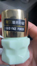 奧琪 增亮粉蜜保濕面霜滋潤肌膚國貨老牌 增亮粉蜜29g/瓶 曬單實(shí)拍圖