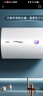 萬(wàn)家樂(lè)60升電熱水器 2200W下潛速熱 經(jīng)濟(jì)節(jié)能 75℃抑菌 10重全維防護(hù) 5倍增容小尺寸易安裝 D60-P1L1 曬單實(shí)拍圖