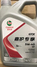 嘉實(shí)多（Castrol）保養單次卡嘉護合成技術(shù)機油+機濾+工時(shí) 5W-40 API SP 4L30天可用 曬單實(shí)拍圖