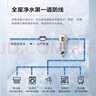 3M前置過濾器家用大流量中央前端進(jìn)水管道自來水反沖洗凈水器【德國(guó)進(jìn)口無需換芯】 BFS3-40GL 曬單實(shí)拍圖