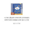 七巧板兒童益智力早教玩具七彩紙制磁性教具開(kāi)發(fā)智力拼圖磁力拼板 磁力七巧板 曬單實(shí)拍圖