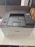 佳能（Canon）LBP621cw/623Cdn/673cdw A4彩色激光打印機辦公文檔商用網(wǎng)絡(luò )自動(dòng)雙面單功能快速打印機 LBP621cw【無(wú)線(xiàn)/U盤(pán)打印】18頁(yè)/分 曬單實(shí)拍圖
