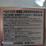 香娜露兒（Chantelle）羊胎素綿羊油滋潤霜120ml*3瓶 原裝進口保濕面霜 滋潤肌膚身體乳 曬單實拍圖