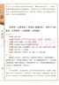 萬(wàn)卷樓國學(xué)經(jīng)典（珍藏版）：菜根譚 曬單實(shí)拍圖