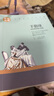 正版 羊脂球 莫泊桑短篇小說集 名家名譯經(jīng)典文學世界名著 原汁原味讀名著9-15歲兒童 羊脂球 莫泊桑短篇小說集 曬單實拍圖